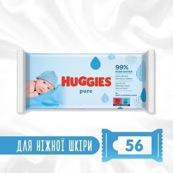 Влажные салфетки с витамином Е Huggies Pure 99% water Box 10уп*56 шт