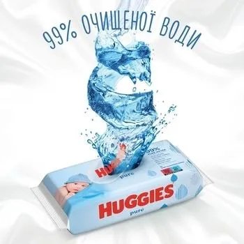 Влажные салфетки с витамином Е Huggies Pure 99% water Box 10уп*56 шт