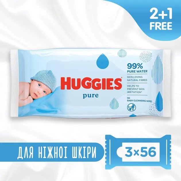 Салфетки влажные Huggies Ultra Comfort Pure 2+1 (56 х 3 шт) (5029053550091)