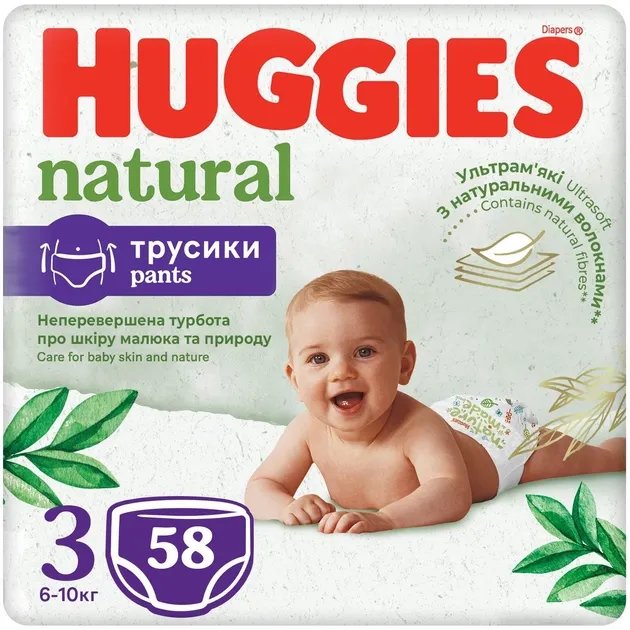 Подгузники-трусики Huggies Natural 3 6-10 кг 58 шт (5029053549552)