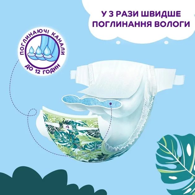 Подгузники-трусики Pufies Fashion & Nature Junior 5 (12-17 кг) Duo 80 шт + мягкая игрушка (3800024036156)