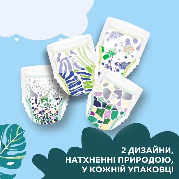 Подгузники-трусики Pufies Fashion & Nature Junior 5 (12-17 кг) Duo 80 шт + мягкая игрушка (3800024036156)