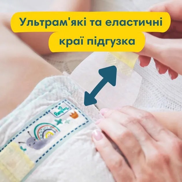 Подгузники Pampers Premium Care Размер 1 (2-5 кг) 78 шт (8001841104836)