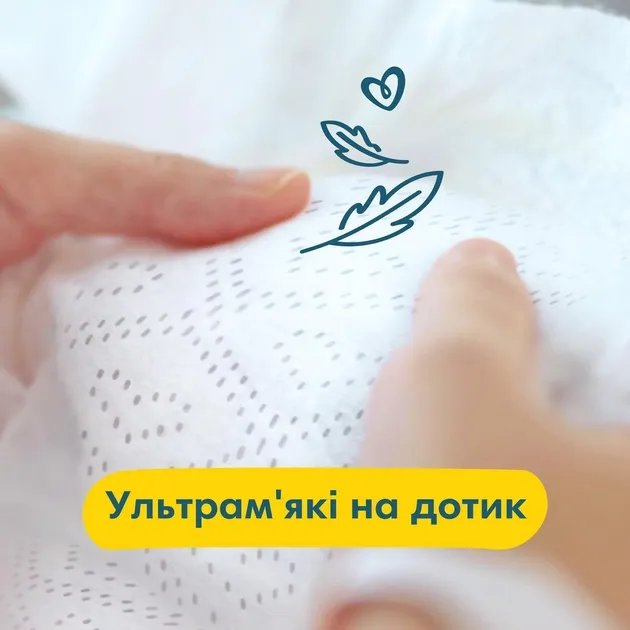 Подгузники Pampers Premium Care Размер 1 (2-5 кг) 78 шт (8001841104836)