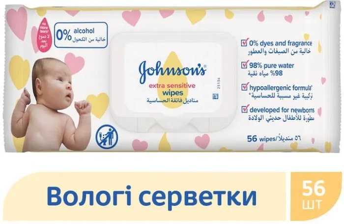 Влажные салфетки для детей Johnson's Baby Экстра нежные 0+ 56 шт (3574661599250)