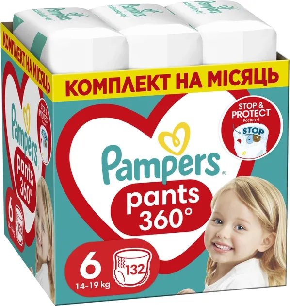 Подгузники-трусики Pampers Pants Размер 6 (14-19 кг) 132 шт (8001090808080_8006540068632)