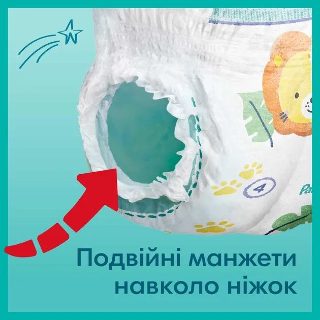 Подгузники-трусики Pampers Pants Размер 6 (14-19 кг) 132 шт (8001090808080_8006540068632)