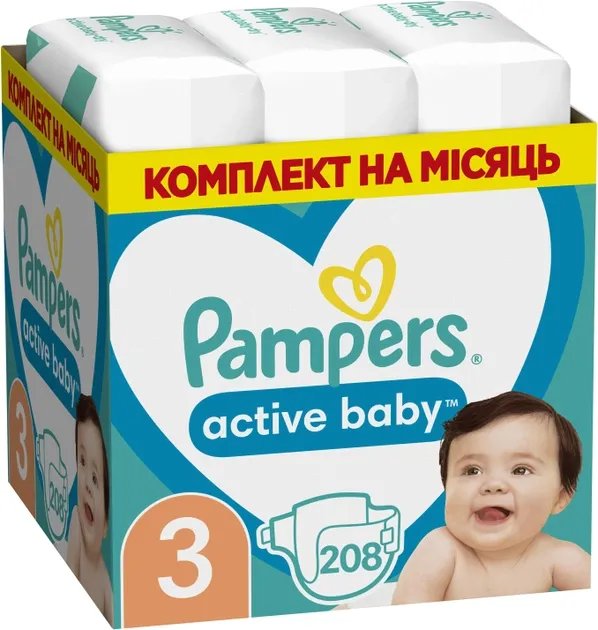 Подгузники Pampers Active Baby Размер 3 (Midi) 6-10 кг 208 шт (8001090910745)