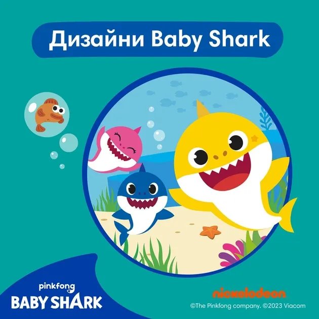 Трусики для плавания Pampers Splashers Размер 4-5 (9-15 кг) 11 шт (8001090698384)