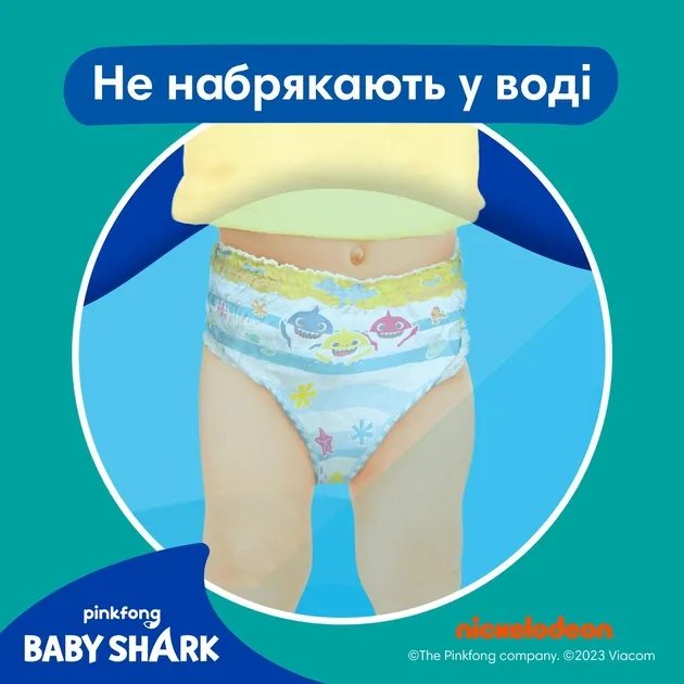 Трусики для плавания Pampers Splashers Размер 4-5 (9-15 кг) 11 шт (8001090698384)