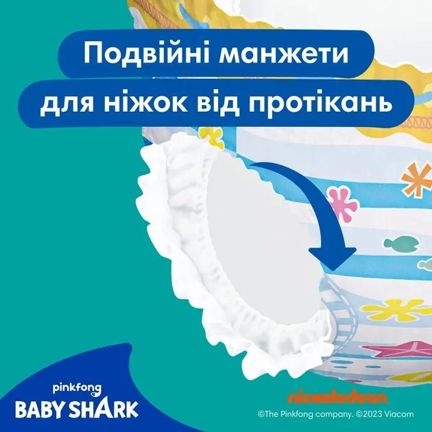 Трусики для плавания Pampers Splashers Размер 5-6 (14+ кг) 10 шт (8001090728951)