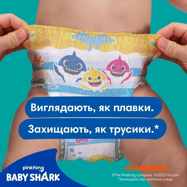 Трусики для плавания Pampers Splashers Размер 5-6 (14+ кг) 10 шт (8001090728951)