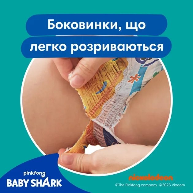 Трусики для плавания Pampers Splashers Размер 5-6 (14+ кг) 10 шт (8001090728951)