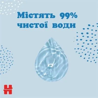 Детские влажные салфетки Huggies Pure 56 х 4 шт (5029053550121)