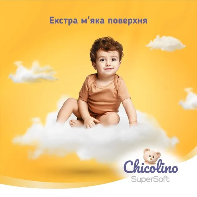 Подгузники-трусики Chicolino Super Soft 6 30 шт (4823098414469)