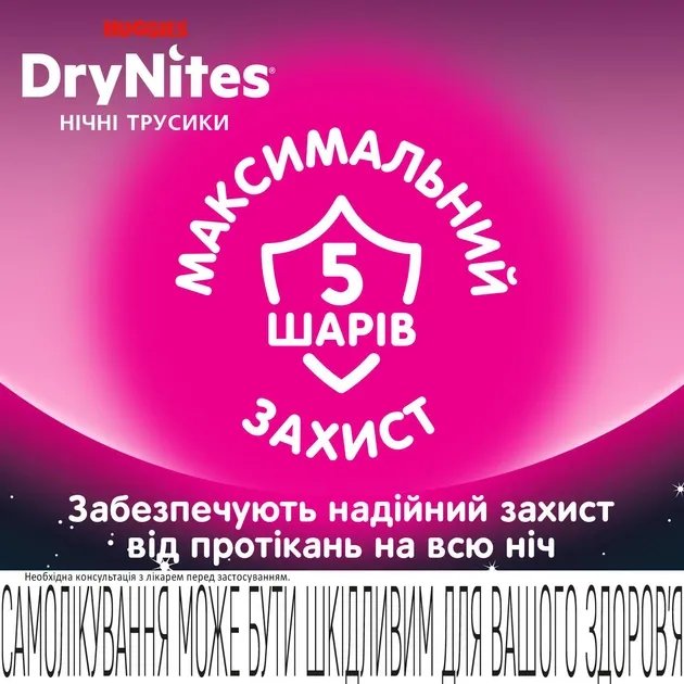 Подгузники-трусики Huggies DryNites для девочек 4-7 лет 10 шт. (5029053527581)