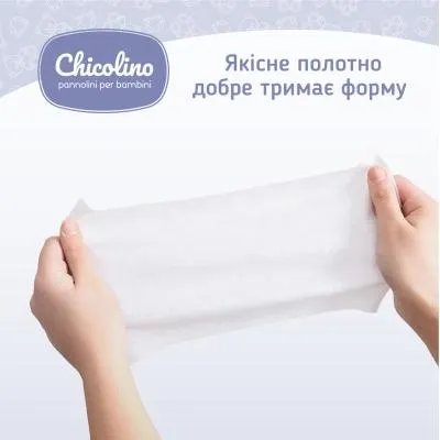 Детские влажные салфетки Chicolino New 120 шт (4823098411772)