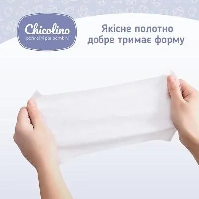 Детские влажные салфетки Chicolino алоэ вера 72 шт (4823098411802)