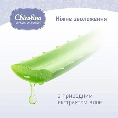 Детские влажные салфетки Chicolino алоэ вера 72 шт (4823098411802)