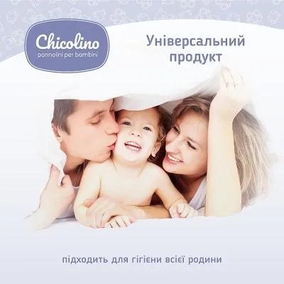 Детские влажные салфетки Chicolino алоэ вера 72 шт (4823098411802)