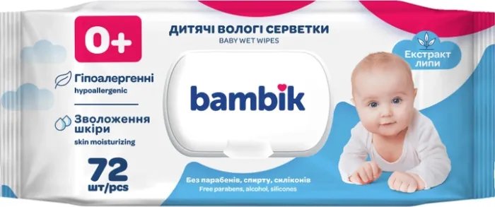 Упаковка влажных салфеток Bambik с экстрактом липы 4 пачки по 72 шт (4823071642865)