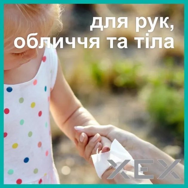 Детские влажные салфетки Pampers Kids Hygiene On-the-go 40 шт. (8006540222089)