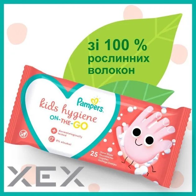 Детские влажные салфетки Pampers Kids Hygiene On-the-go 40 шт. (8006540222089)