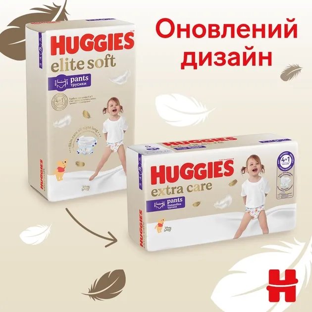 Трусики-подгузники Huggies Extra Care Pants Box 6 (15-25 кг) 60 шт (5029053582429)