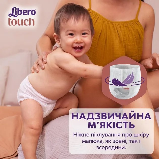 Подгузники-трусики Libero Touch Pants размер 4 (7-11 кг) 68 шт (7322541993386)